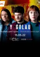  Свет надежды смотреть онлайн сериал 1-2 сезон 